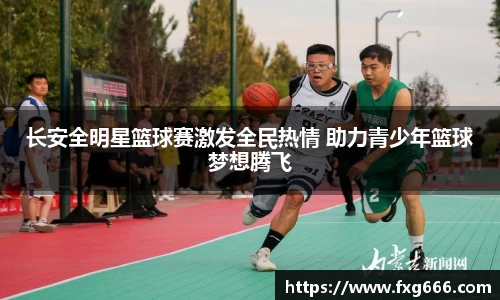 星空体育官方网站