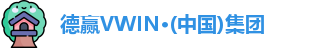 德赢vwin